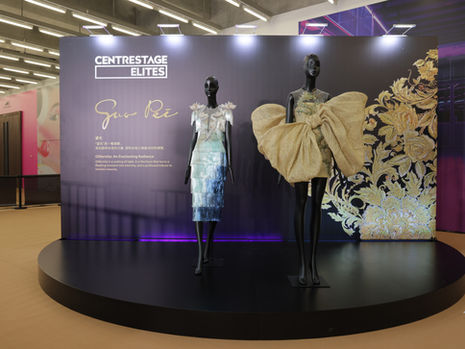 CENTRESTAGE 十周年盛會 9月隆重揭幕