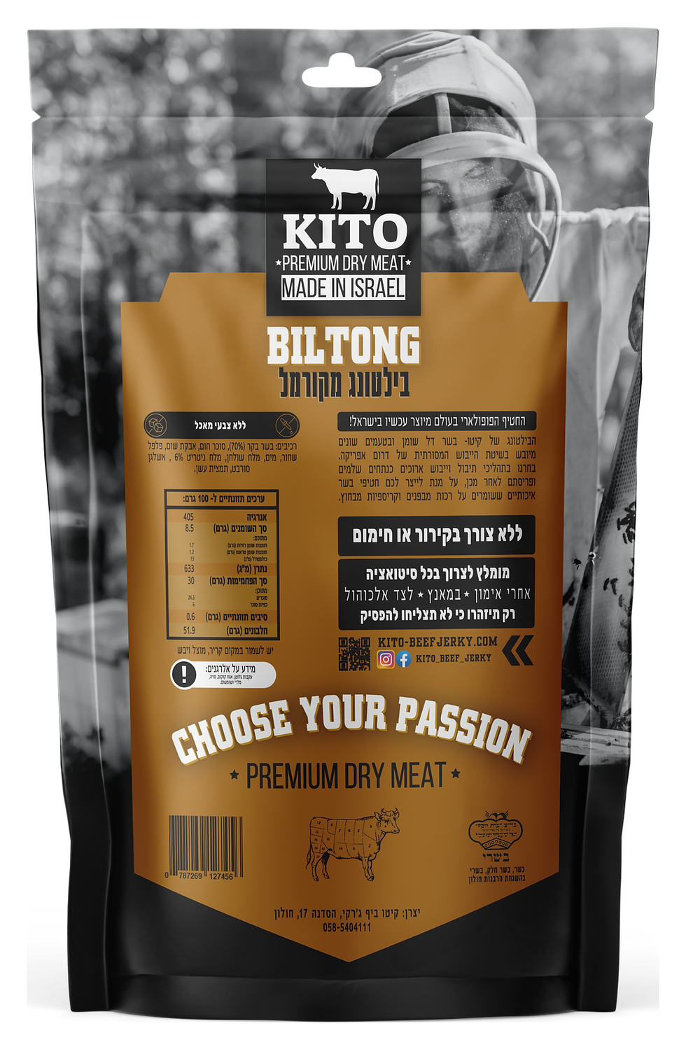 קיטו ביף גרקי