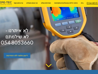 דלית בראון
WIX EXPERT
