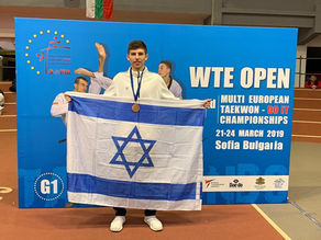 מכוונים לטוקיו: לקראת אליפות העולם בטאקוונדו