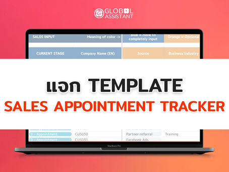 📣 แจกฟรี! Sales CRM Sheet สำหรับทีมขาย & เจ้าของธุรกิจที่อยากเริ่มจัดระบบการขายอย่างจริงจัง