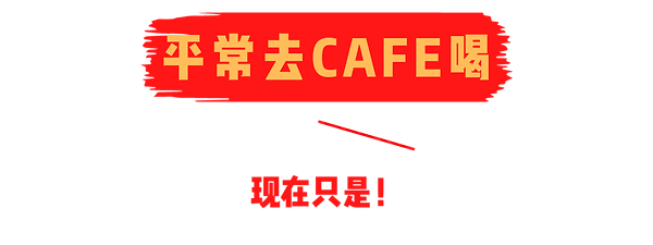 特别优惠 (8).png