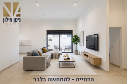 האלונים 4 מרכז שקט, פתח תקווה – תמונה 4