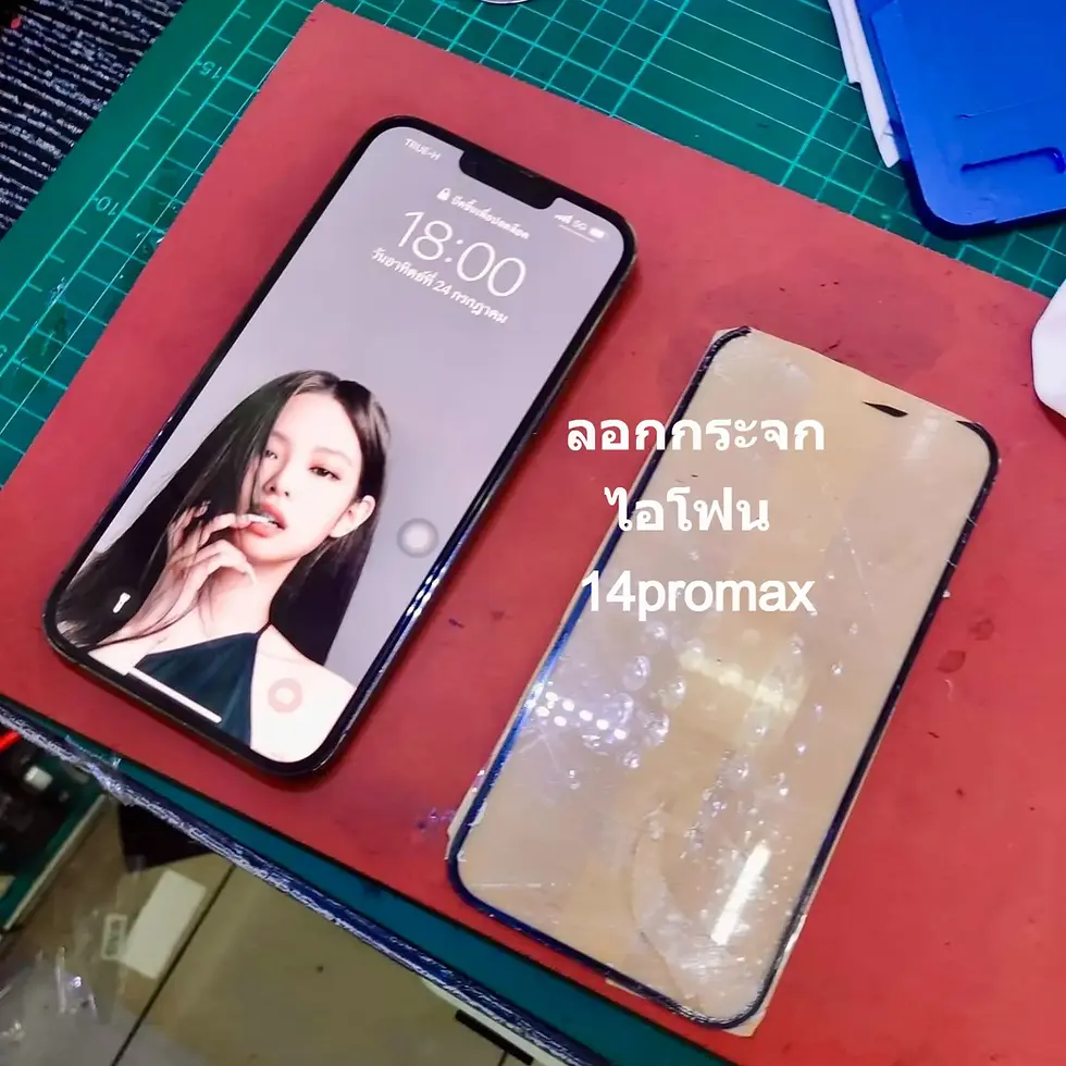 การซ่อมลอกกระจก iPhone