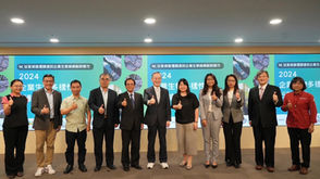 第二屆台灣版環境會議【2024生物多樣性台灣行動論壇】熱鬧登場 