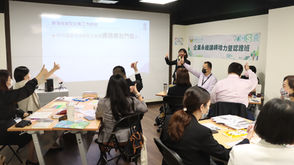 【第三屆企業永續講師培力暨認證班 順利落幕】