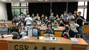 【CSR大學講堂 師大永續桌遊體驗】