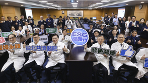 醫院組第一名!優樂地陪伴台北慈濟醫院完成首本永續報告書