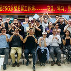 【優樂地 × 富迪印刷】永續不分國界!共創永續新篇章🌎