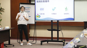 【永續 in Power 社會創新大賞 業師輔導工作坊/國泰人壽場】