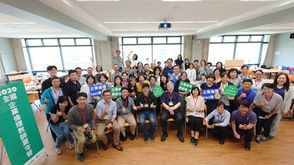 【倫理夏令營 用創意遊戲來傳授企業倫理】