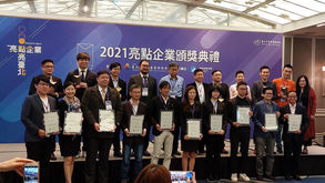 優樂地榮獲「2021亮點企業最佳潛力企業獎」