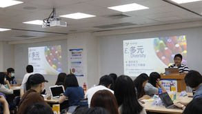 【永續 in Power 永續創新學院－－從創意與商業模式，升級你的社會創新提案】