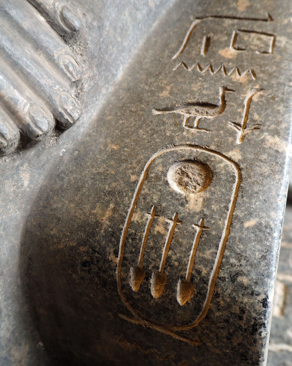Thumbnail: Large granite seated statue of Senenmut holding Neferura