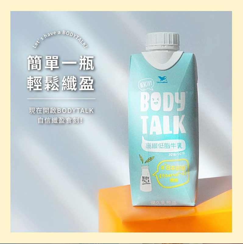 BODYTALK 高纖低脂牛乳 Instagram