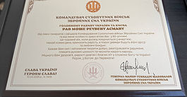 Major General Hennadiy Shapovalov