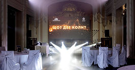 “What? Where? When?”