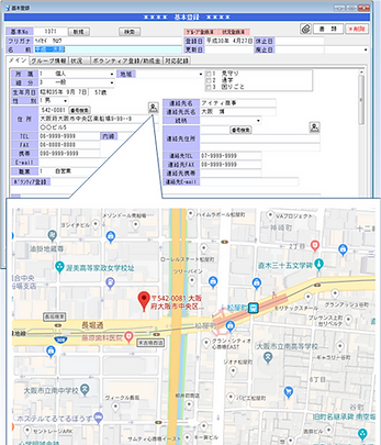 ボラえもん画面5.png