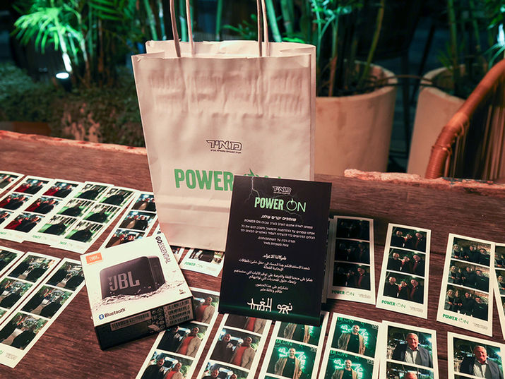 תמונה מאירוע power on
giveaways