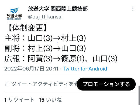 俺はキャプテンリターンズ