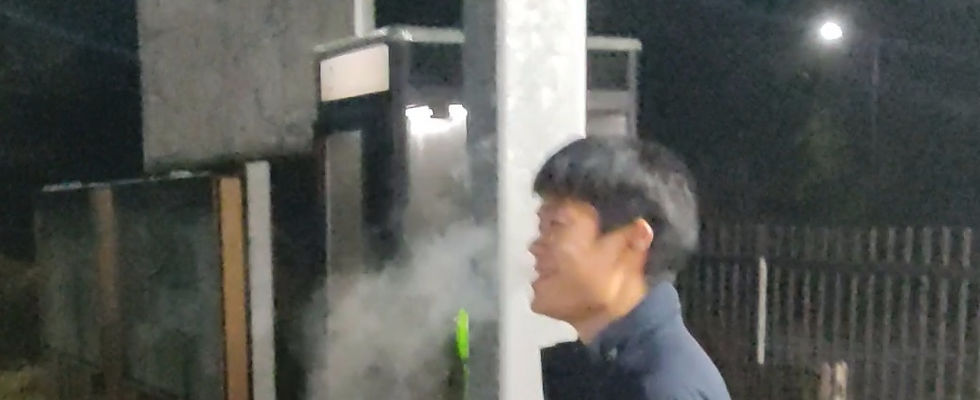 ree