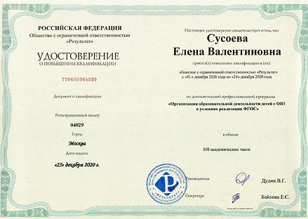 Скриншот 14-01-2021 205015.jpg