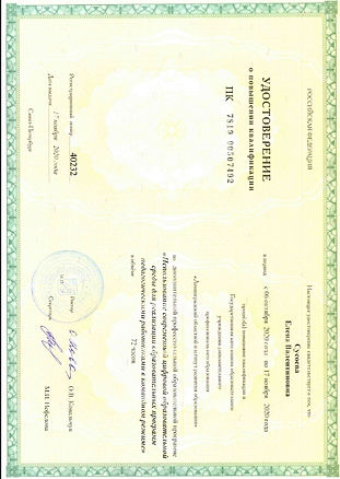 Скриншот 14-01-2021 204906.jpg
