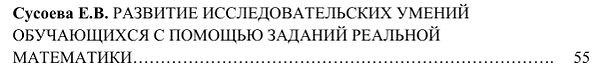 Скриншот 17-01-2021 210856.jpg