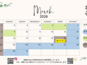 2026年3月開室カレンダー