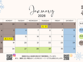2026年1月開室カレンダー