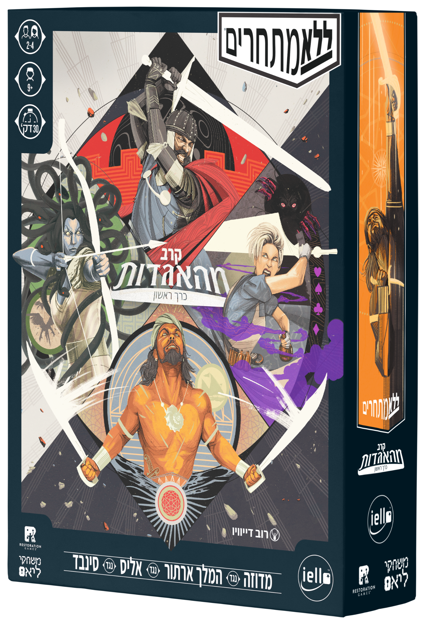 משחק קופסא ללא מתחרים קרב מהאגדות כרך ראשון