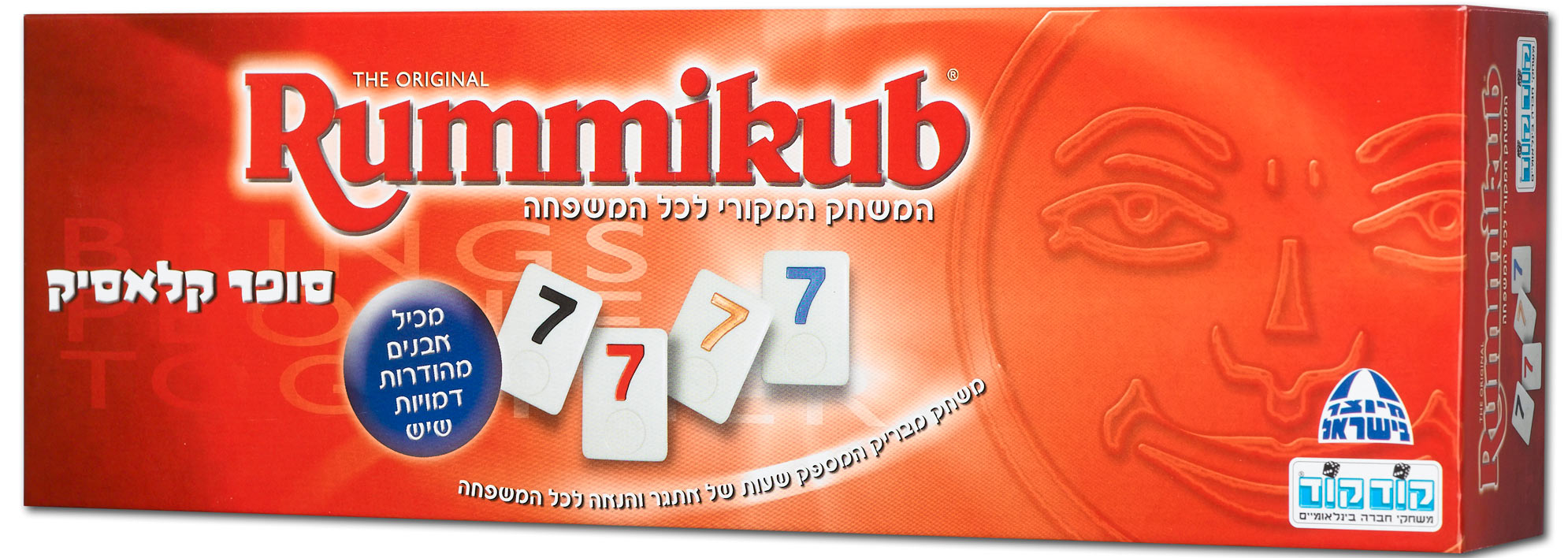 משחק קופסא רמיקוב סופר קלאסיק אדום