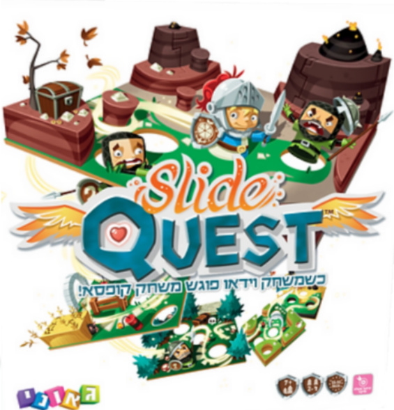 Slide Quest board game משחק קופסא סלייד קווסט