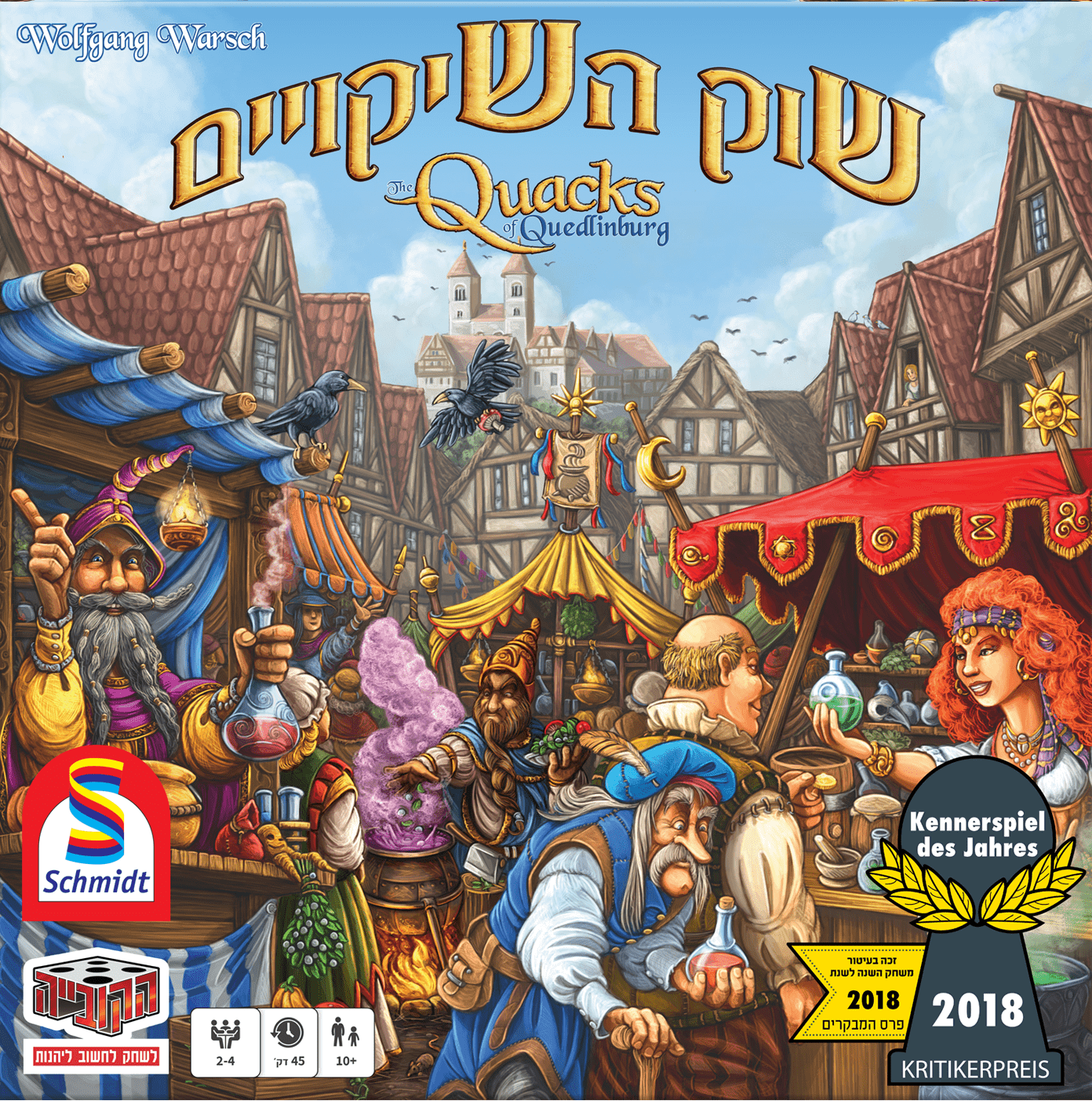 שוק השיקויים משחק קופסא Quacks of Quedlindburg