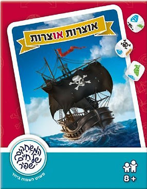 %D7%A1%D7%A4%D7%9C%D7%A0%D7%93%D7%95%D7%