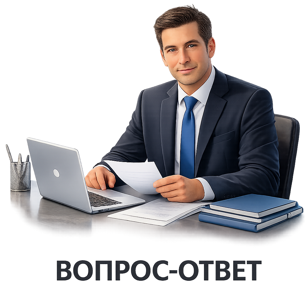 ChatGPT Image 5 мар. 2026 г_edited.png