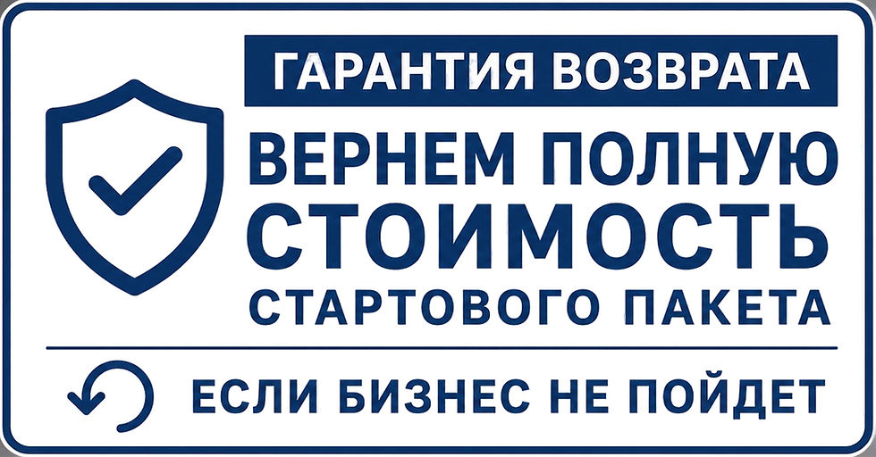 ChatGPT Image 27 апр_ 2026 г_, 15_29_17-edited-free (carve.photos).png
