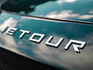 Jetour to Launch Domestic Car Production in Batna by 2025, Marking a New Era for Algeria's Automotive Industry