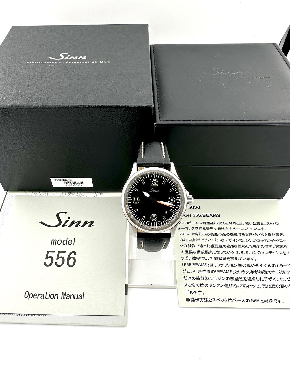 サムネイル： SINN 556.BEAMS LIMITED BEAMS
