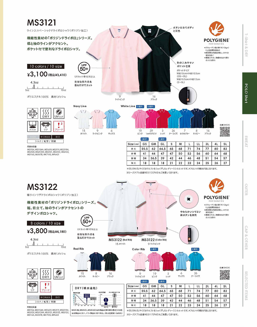 LM2025_連結_250114 2_ページ_057.jpg