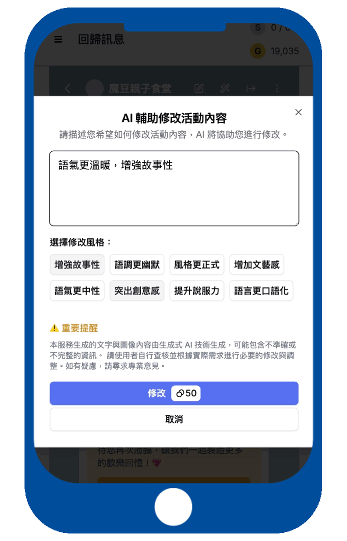 行銷生成.gif