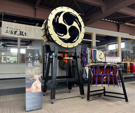 【三浦太鼓店】　見学
