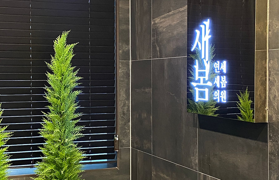 2F Entrance