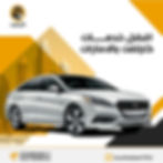 كارلفت