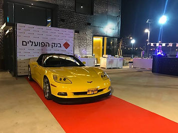 הפקת אירועי קד"מ
