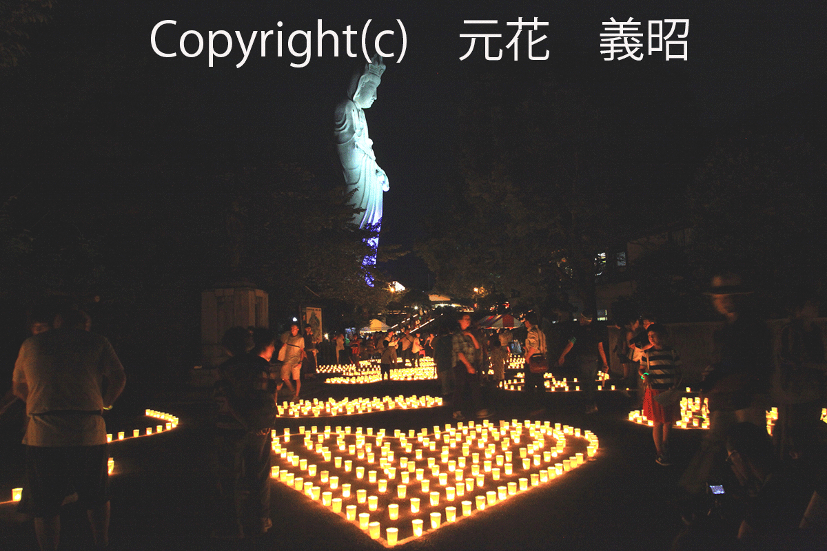3.motohana元花義昭.JPG2020.10.gif