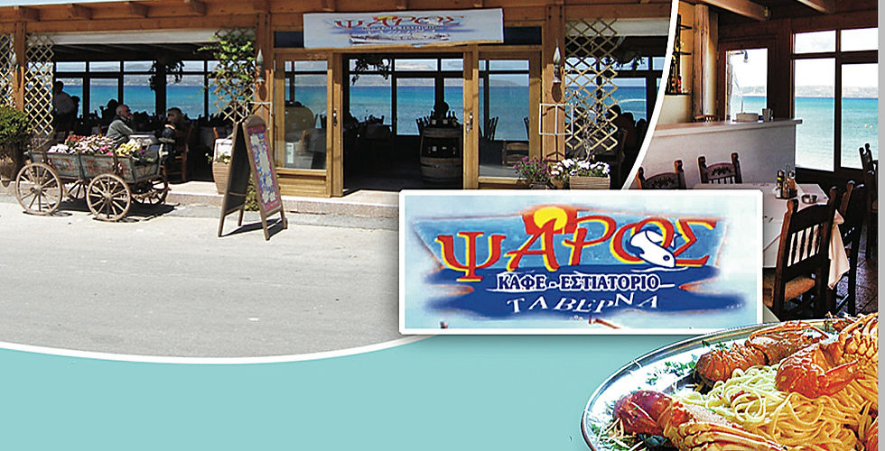 PSAROS Cafe– Restaurant