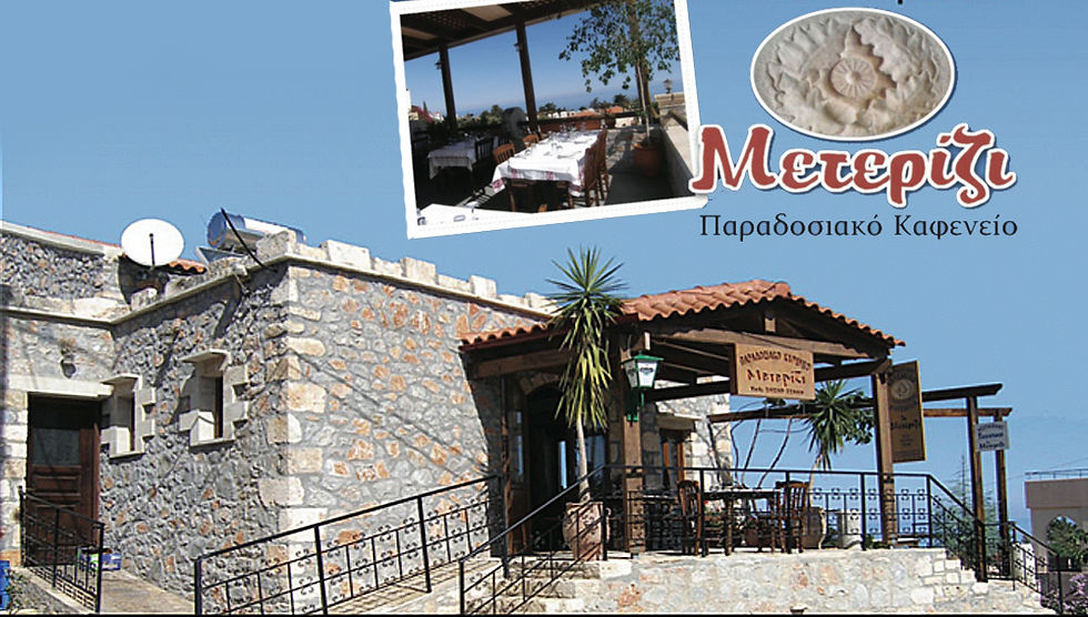 METERIZI “The Rampart”,