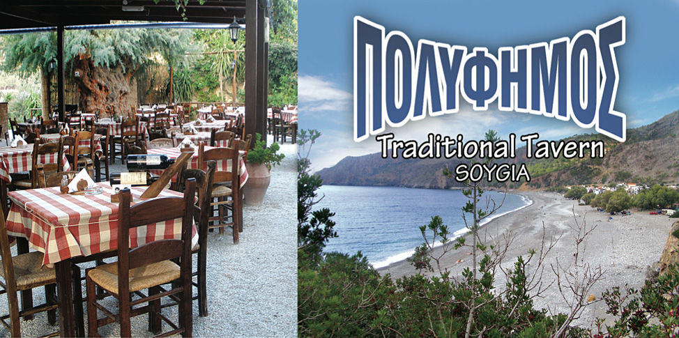 POLIFIMOS, Tavern