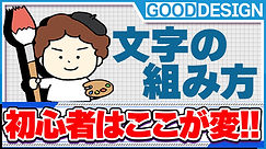 17_デザイン.jpg